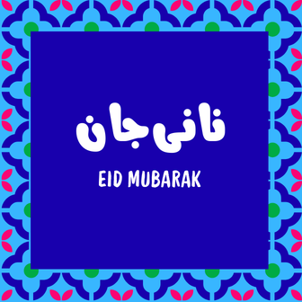 Eid Card - Nani Jaan