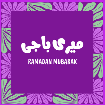 Pyaari Baaji - Greeting Card