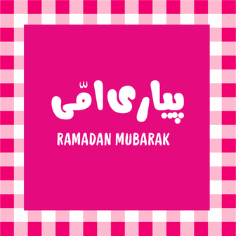 Ramadan Card - Pyaari Ammi
