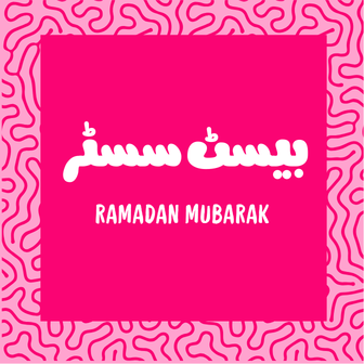 Ramadan Card - Best Sister