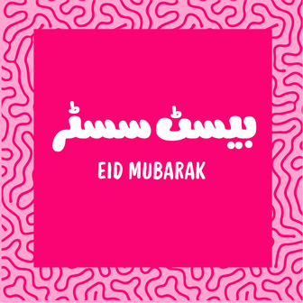 Eid Card - Best Sister