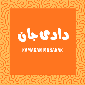 Dadi Jaan - Greeting Card