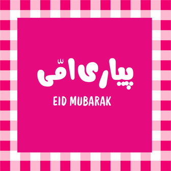 Eid Card - Pyaari Ammi