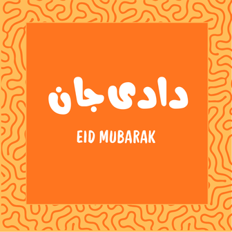 Eid Card - Dadi Jaan